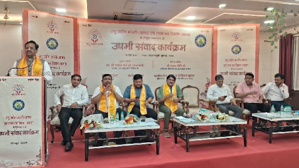 उद्यमी संवाद कार्यक्रम में गूंजे जीएसटी सुधार के मुद्दे, उद्योगों ने रखीं व्यावहारिक समाधान की मांगें
